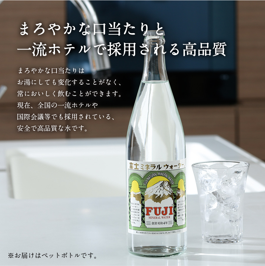 蟇悟」ォ繝溘ロ繝ゥ繝ォ繧ヲ繧ゥ繝シ繧ソ繝シ 蟇悟」ォ莠疲ケ悶Λ繝吶Ν 500mlテ24譛ャ