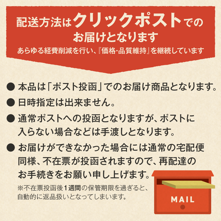 【メール便発送】フレスカ特注 フレスカブレンド（豆100g）