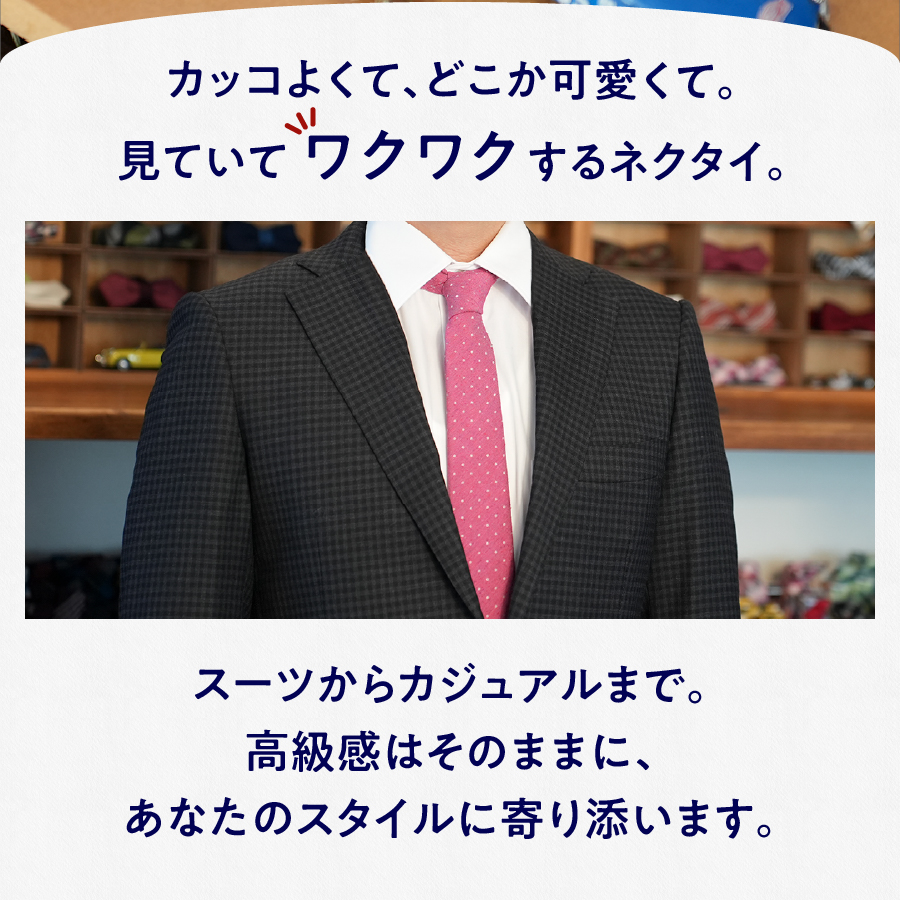 シィシ。シ、シ。シ」シィシオ縲繧キ繝ォ繧ッ繝阪け繧ソ繧、縲ショシエシュ630