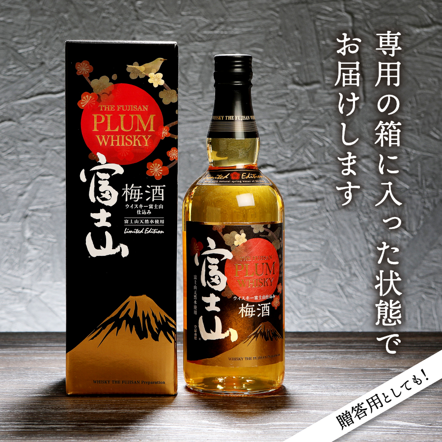 富士山ウィスキー梅酒　700ml　1本