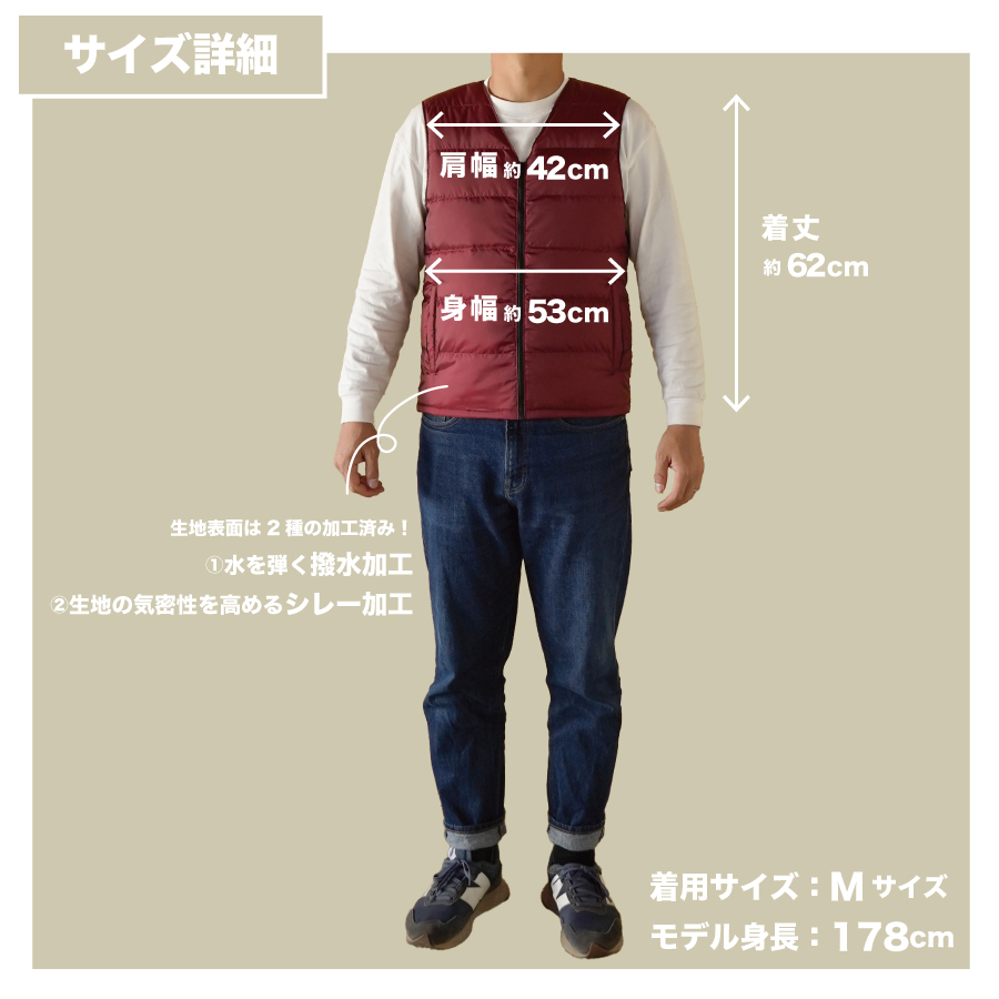 高品質 ダウンベスト(薄手)880フィルパワー メンズ 日本製 Mind 羽毛 Lサイズ ワインレッド