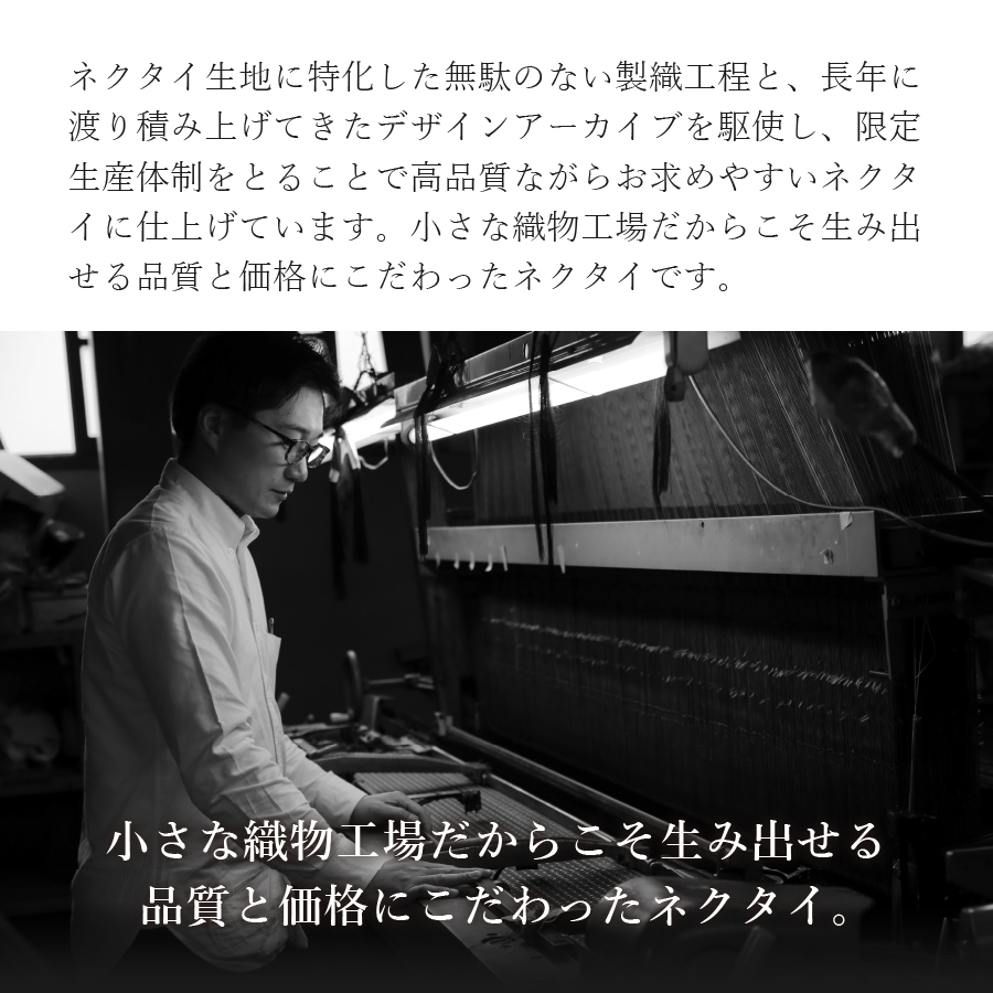 ã·ã«ã¯ãã¯ã¿ã€ æž¡å°ç¹ç© Standard Series w075
