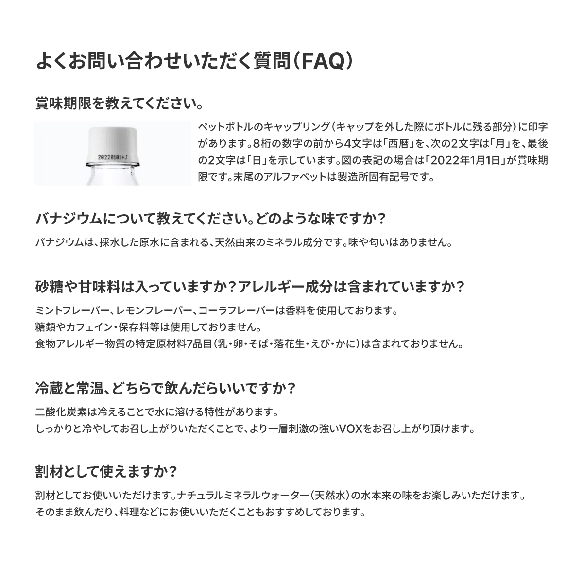 VOX バナジウム 強炭酸水 500ml 24本(コーラフレーバー)