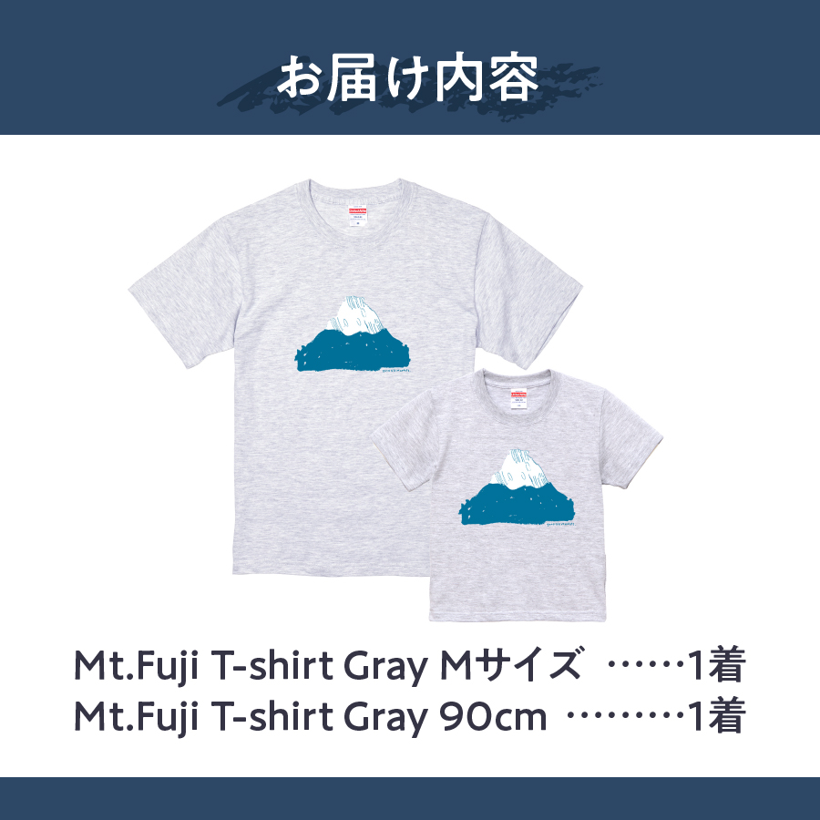 縲占ヲェ蟄舌〒縺頑純縺縲 Mt.Fuji T-shirt SET 縲凱ADE IN FUJIYOSHIDA縲季ray M繧オ繧、繧コテ宥ray 90cm