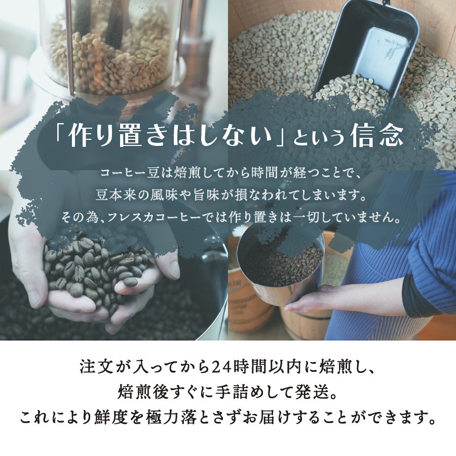 【メール便発送】フレスカ特注 キリマンジャロ（粉200g）