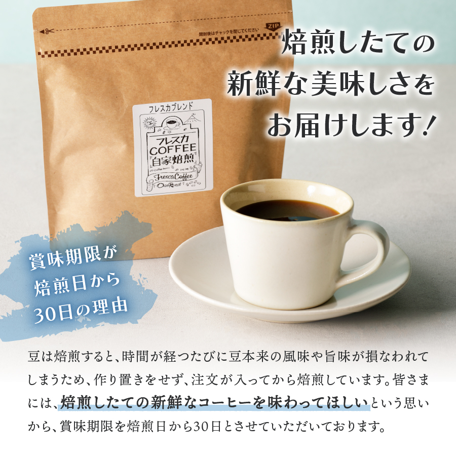 【メール便発送】フレスカ特注 プレミアムショコラ（粉100g）