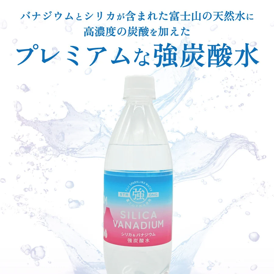 繧キ繝ェ繧ォシ繝舌リ繧ク繧ヲ繝蠑キ轤ュ驟ク豌エPET500mlテ1邂ア(24譛ャ蜈・)蜿区。晞」イ譁