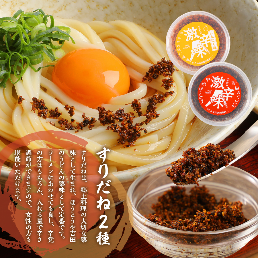 ã¯ã»ã«ãªãèŸãïŒæ¿èŸå³ã»èª¿å³æã»ãã çŒèã®ãã ãã¬ãã·ã³ã° èŸå³ïŒçš®