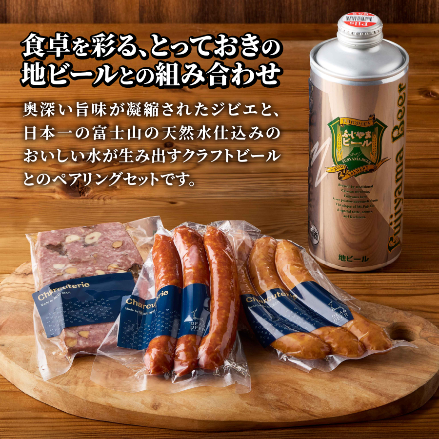 縺オ縺倥d縺セ繝薙シ繝ォシ医Χ繧。繧、繝繧ァ繝ウシ峨→繧ク繝薙お繧サ繝繝