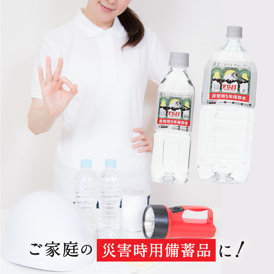 蟇悟」ォ繝溘ロ繝ゥ繝ォ繧ヲ繧ゥ繝シ繧ソ繝シ縲シ募ケエ菫晏ュ俶ーエ縲シ鱈テ12譛ャ