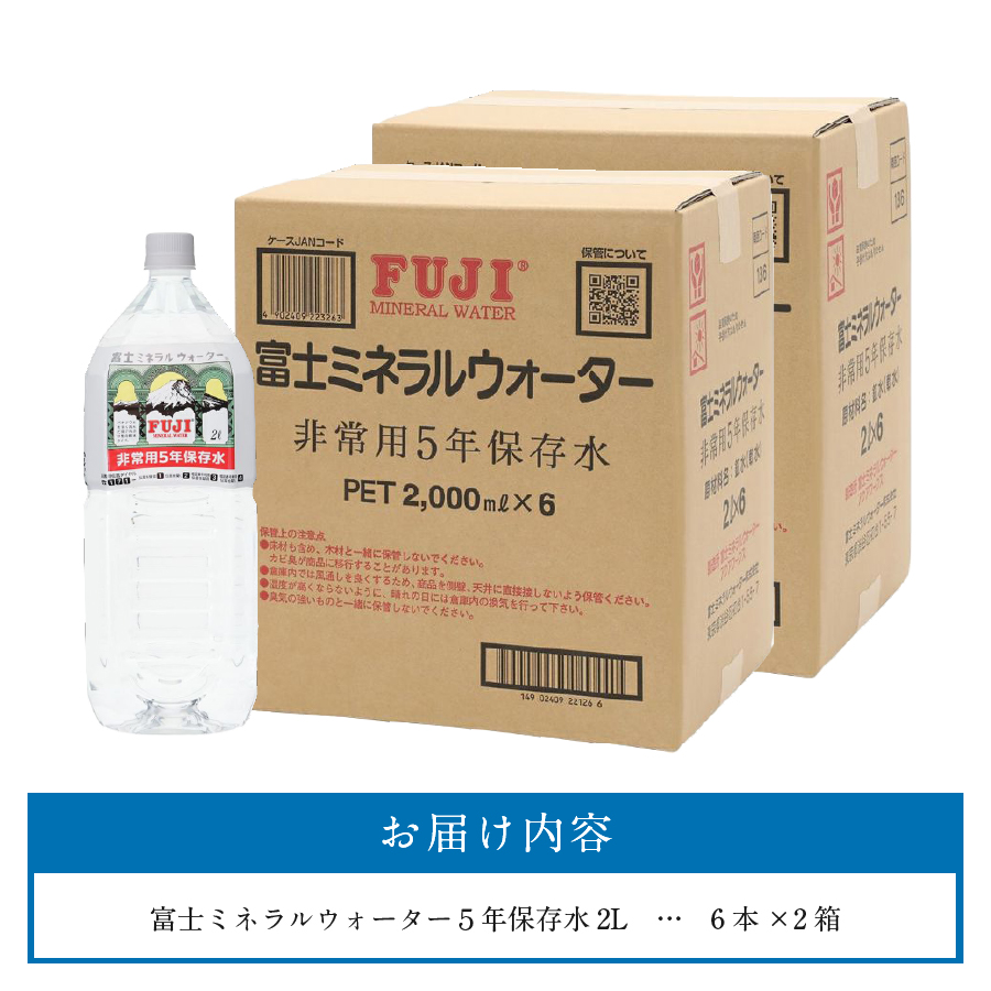 蟇悟」ォ繝溘ロ繝ゥ繝ォ繧ヲ繧ゥ繝シ繧ソ繝シ縲シ募ケエ菫晏ュ俶ーエ縲シ鱈テ12譛ャ