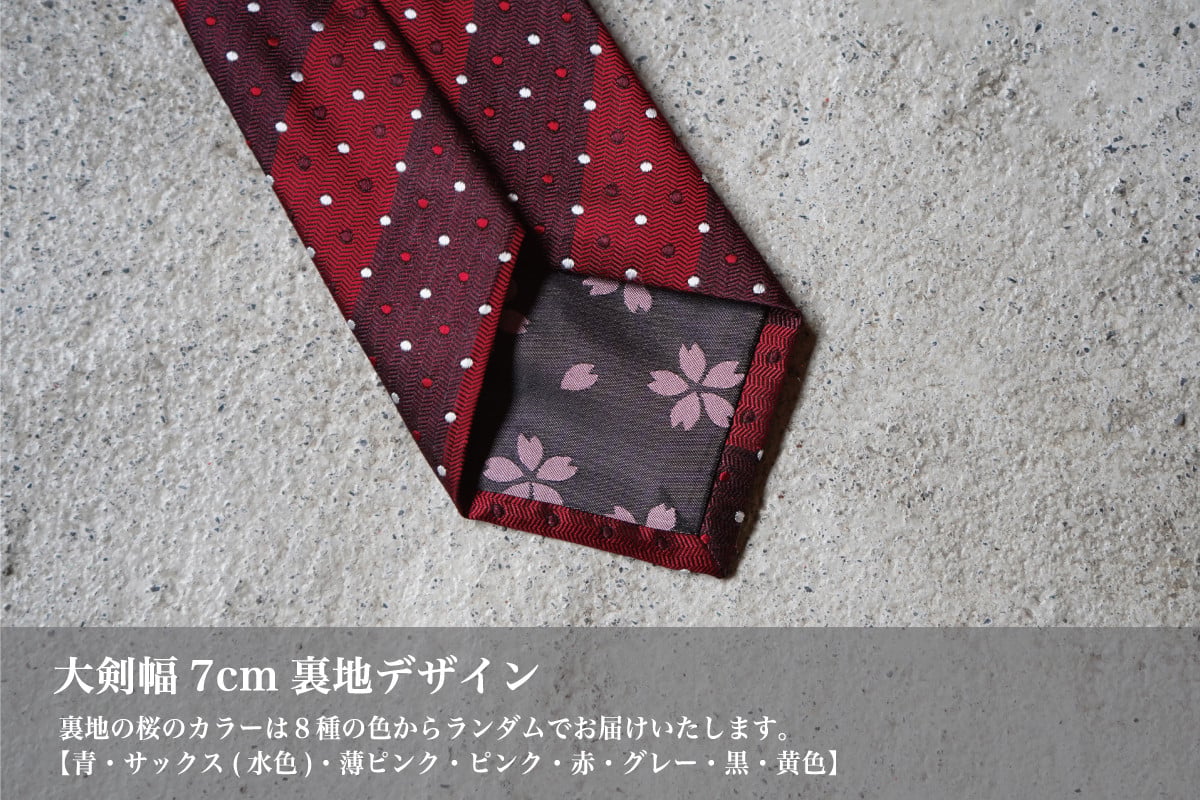 【Hadashin】トップ糸ネクタイ 201　大剣幅7cm（ネイビー）