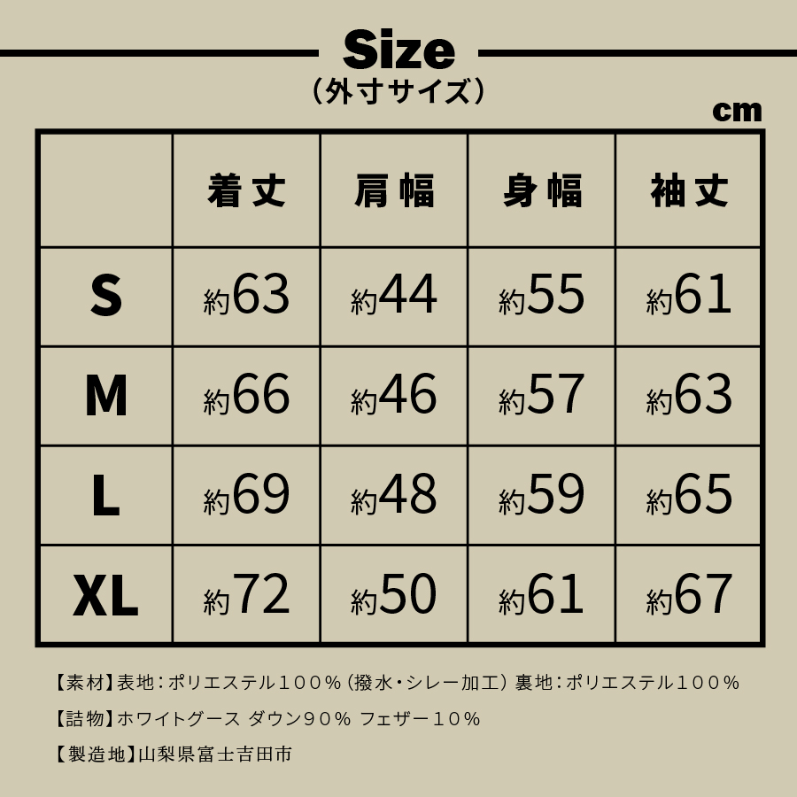 高品質 ダウンジャケット 900フィルパワー メンズ 日本製 Mind 超軽量 羽毛 Lサイズ シルバー