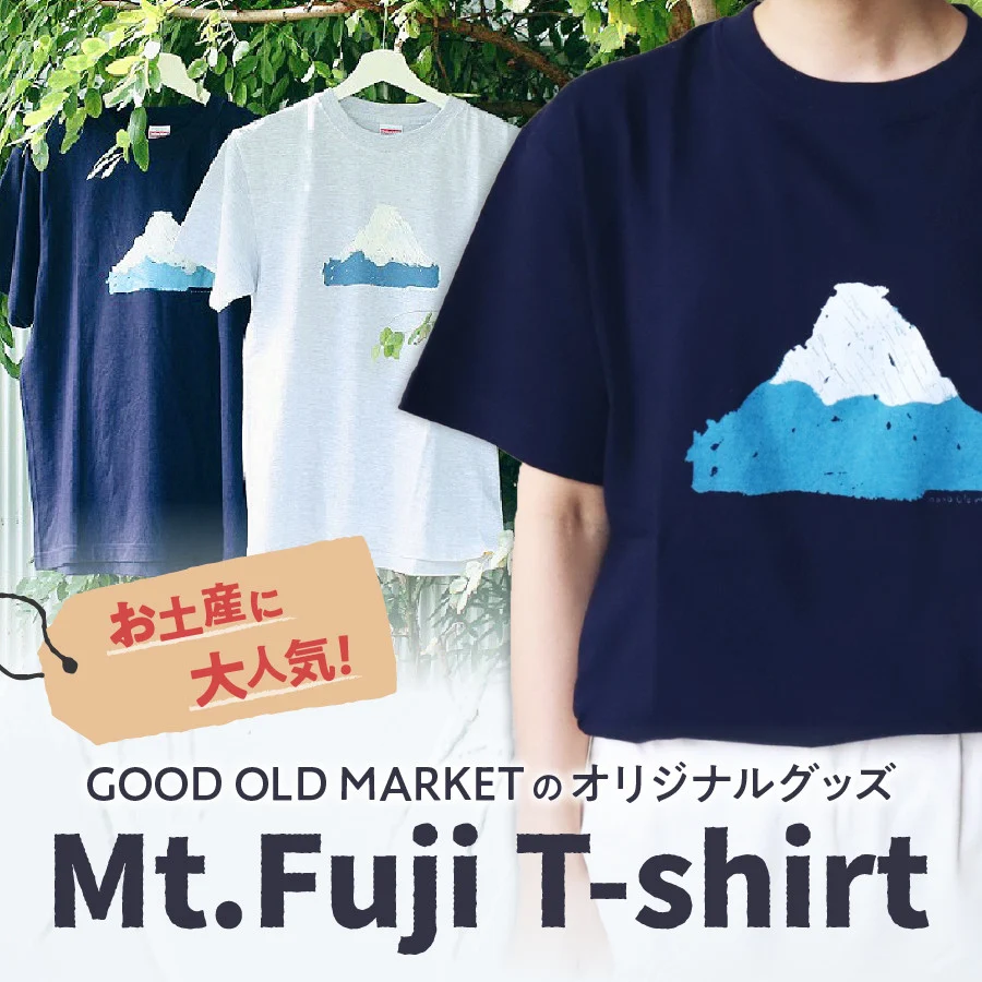 縲占ヲェ蟄舌〒縺頑純縺縲 Mt.Fuji T-shirt SET 縲凱ADE IN FUJIYOSHIDA縲季ray M繧オ繧、繧コテ宥ray 90cm