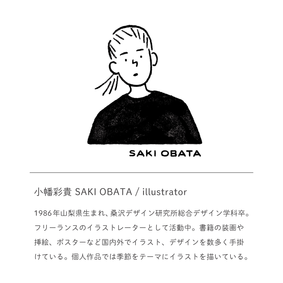富士吉田市 オリジナル KINTOタンブラー ブラック