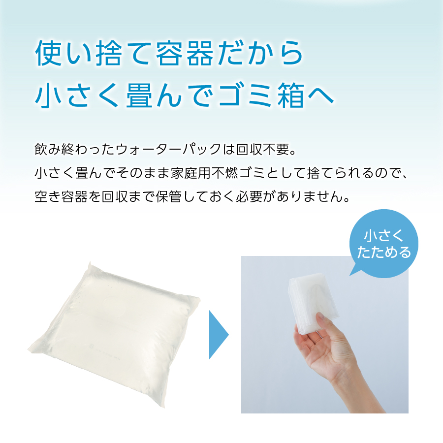 【6ヶ月お届け!】ウォーターサーバー詰め替え用天然水定期便 FRECIOUS dewo
