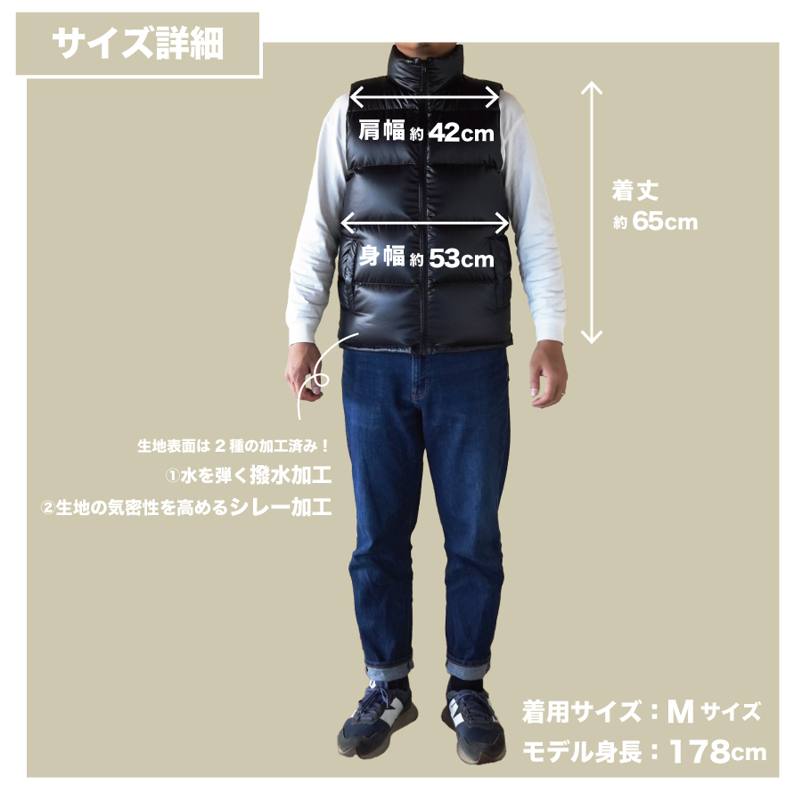 高品質 ダウンベスト 900フィルパワー 羽毛 メンズ 日本製 Mind Mサイズ ブラック
