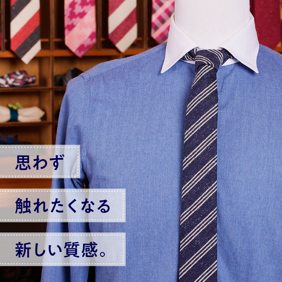 HADACHU シルクネクタイ3本セット 青系