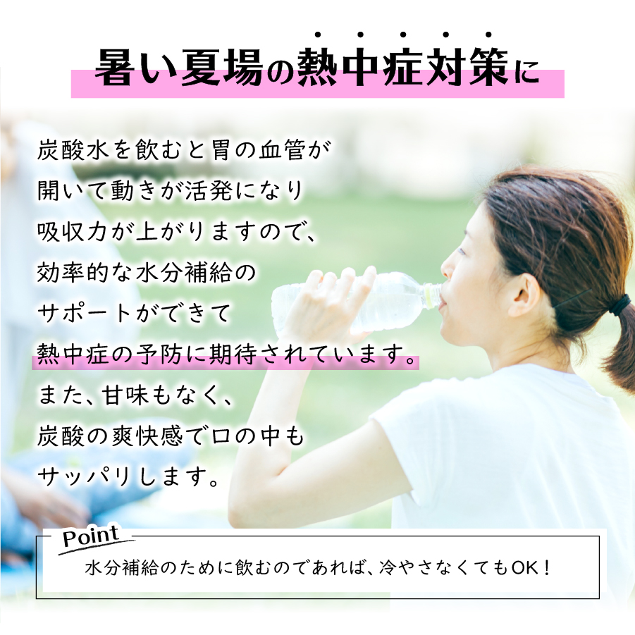 繧キ繝ェ繧ォシ繝舌リ繧ク繧ヲ繝蠑キ轤ュ驟ク豌エPET500mlテ1邂ア(24譛ャ蜈・)蜿区。晞」イ譁