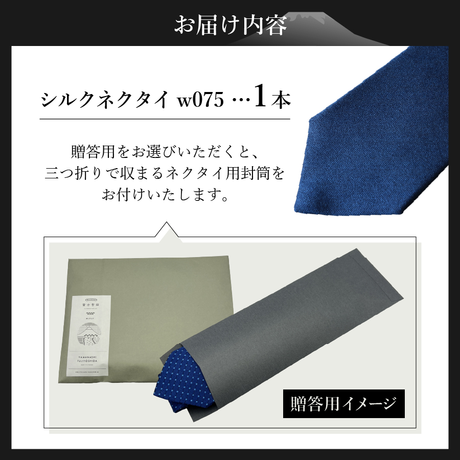 ã·ã«ã¯ãã¯ã¿ã€ æž¡å°ç¹ç© Standard Series w075