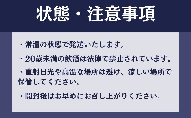 宝鉱山ウィスキー700ml 2本|お酒 酒 アルコール ウィスキー ウイスキー 宝鉱山 富士山