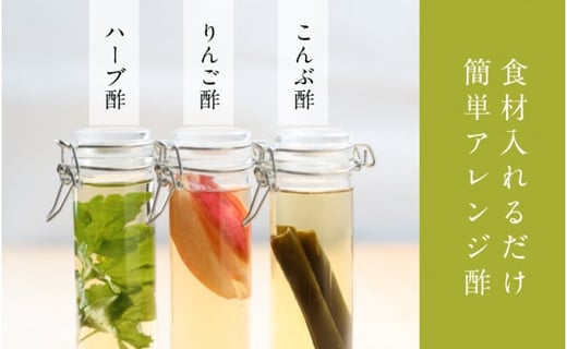 品「純米 心の酢」とぽん酢 ギフト4本セット