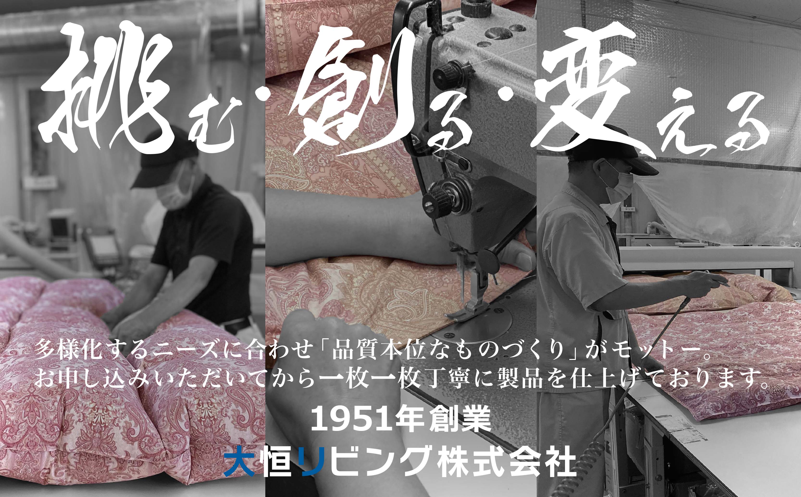 3WAYã¹ãªãŒãŠã§ã€å¯è¢ å°çšã±ãŒã¹ä»ã | ç°å¢ã«åªããåç矜æ¯äœ¿çš | ãã€ããŒç¡å° | æ¥æ¬è£œ