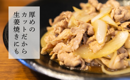 ＜定期便＞6回プラン 幻の銘柄豚 富士湧水ポーク 2か月毎に美味しいお肉が届く！ 切り落とし1.5kg+挽肉1.5kg*  |　豚肉　豚　ポーク　湧水ポーク　豚切り落とし　豚挽肉　豚ひき肉