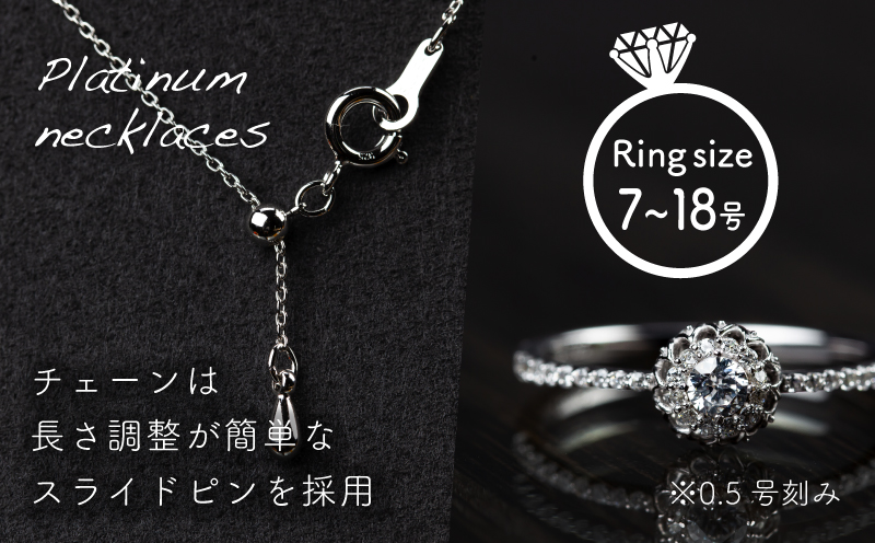 pt900 ダイヤモンドリング0.32ct & ネックレス0.21ct 豪華2点セット （set677-971）【リズプラス】｜ ダイヤ ダイヤモンド プラチナ リング 指輪 ネックレス ペンダント ジュエリー アクセサリー セット ギフト プレゼント 鑑別書付 保証書付