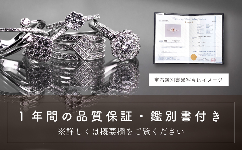 pt900 ダイヤモンドリング0.32ct & ネックレス0.21ct 豪華2点セット （set677-971）【リズプラス】｜ ダイヤ ダイヤモンド プラチナ リング 指輪 ネックレス ペンダント ジュエリー アクセサリー セット ギフト プレゼント 鑑別書付 保証書付