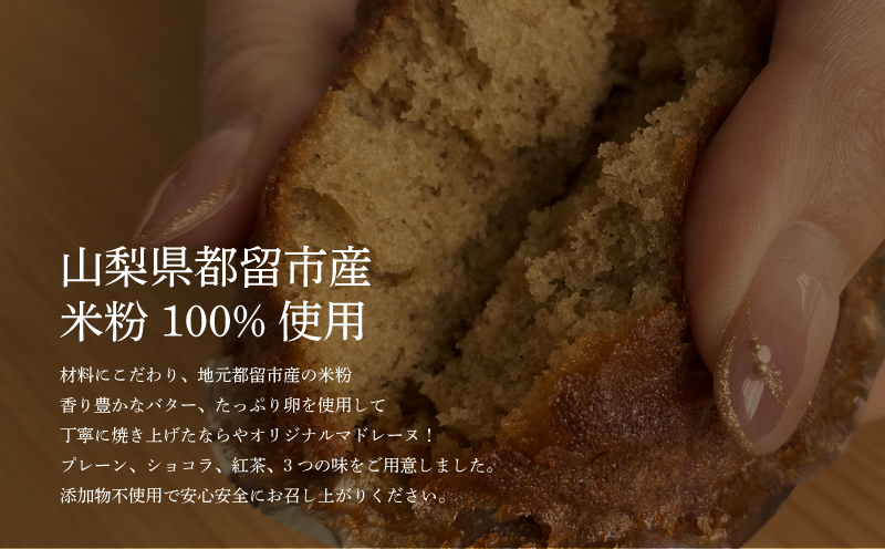 山梚çéœçåžç£ç±³ç²100%䜿çšãã€ãããŒããã¬ãŒãã10åå
¥ã