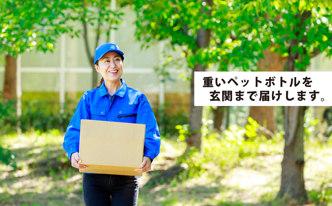 富士山麓 四季の水 / 48本×500ml(24本入2箱)・ミネラルウォーター | 水　災害備蓄用　防災用　非常時保存用