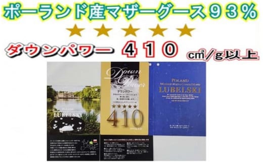 ãèåžå£ãããŒã©ã³ãç£ãã¶ãŒã°ãŒã¹93ïŒ
矜æ¯èåžå£ïŒãã³ã°ïŒ240cmÃ210cmïŒïŒããŠã³ãã¯ãŒ410ïŒããµã«ãã¥ãŒãïœçŸœæ¯ãããŠã³ãåžå£ããµãšããæåžå£ãèæããèããããã³ã°