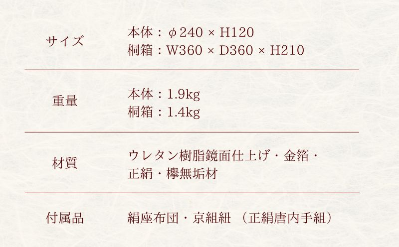 【佐藤木工】彩玉手箱 ポップカラー 京組紐 金沢箔（黄色）