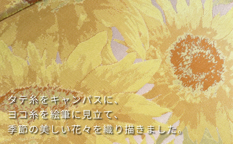 【槙田商店】晴雨兼用折りたたみ傘　絵おり　向日葵　ベージュ  日傘 UV プレゼント 化粧箱 ギフト 老舗