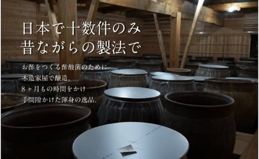 優秀味覚賞受賞　心の酢「上澄み無濾過」1000ml 6本セット