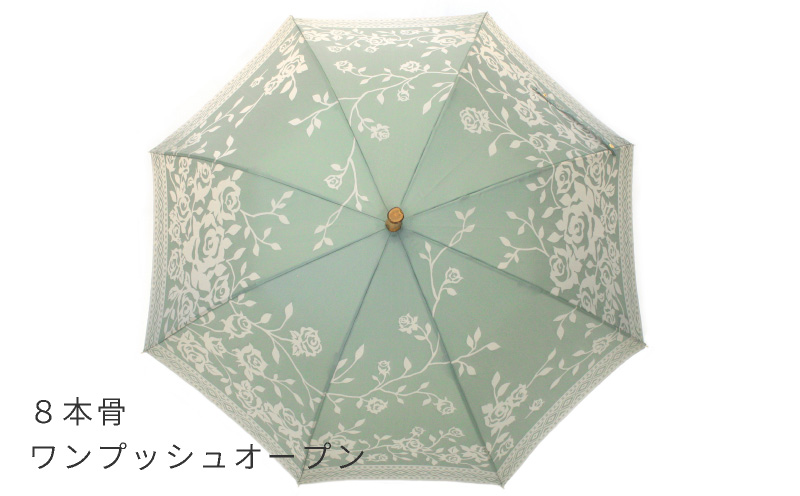 【槙田商店】晴雨兼用長傘　kirie　バラ　セイジグリーン | 傘 かさ 雨具 高級 晴雨 兼用 UV 日焼け ギフト ファッション 日傘 プレゼント 化粧箱 老舗