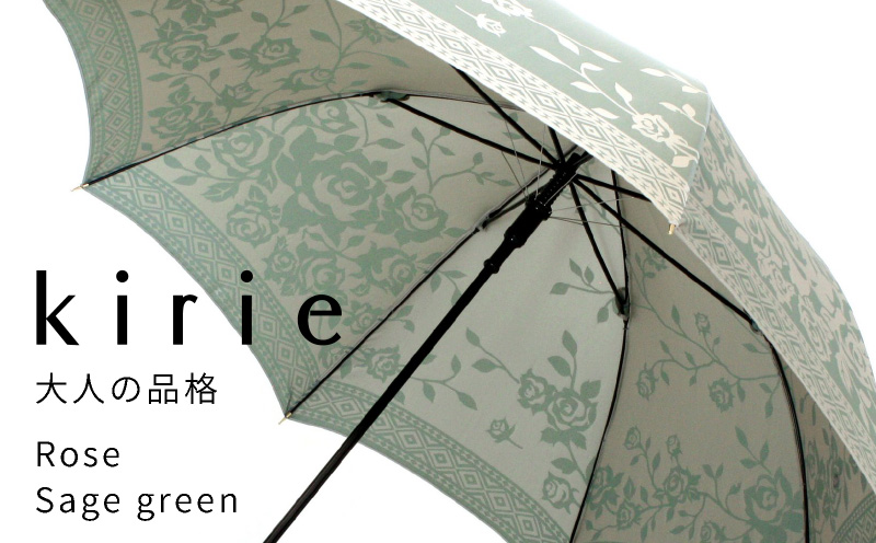 【槙田商店】晴雨兼用長傘　kirie　バラ　セイジグリーン | 傘 かさ 雨具 高級 晴雨 兼用 UV 日焼け ギフト ファッション 日傘 プレゼント 化粧箱 老舗