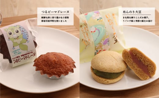 【ギフト用】ならや自慢の手づくり洋菓子セット【ならや】｜マドレーヌ ドーナツ スイートポテト 贈答用 プレゼント ギフト naraya