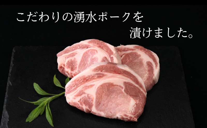 バナナマンの早起きせっかくグルメ！！で紹介されました　【冷凍】富士湧水ポーク　極漬　豚ロース（もろみ） 2パック（1パックに約120gx2枚入り）