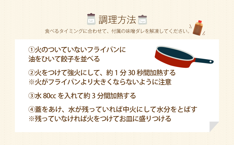 ãå¹»ã®éæè±ãå¯å£«æ¹§æ°ŽããŒã¯äœ¿çšãå·åçé€åïŒç§äŒã®å³åãã¬ä»ãïŒã108åïœäžå£é€å å³åã㬠çé€å ãããã ã®ã§ãŒã¶ å¯å£«æ¹§æ°ŽããŒã¯