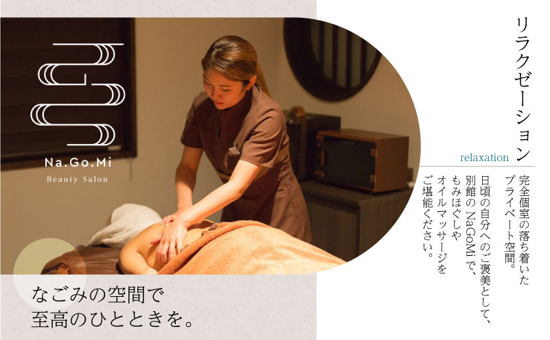 「泊まれる温泉 より道の湯」 日帰り入浴回数券（１１枚綴り）｜日帰り温泉 温泉ランキング１位 寄り道の湯 都留市温泉 山梨 温泉