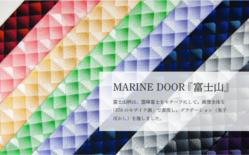 甲州織物ネクタイ　MARINE DOOR 『富士山』(グリーン）【リード】｜ネクタイ 甲州織物 甲斐絹 郡内織 甲州織 シルク