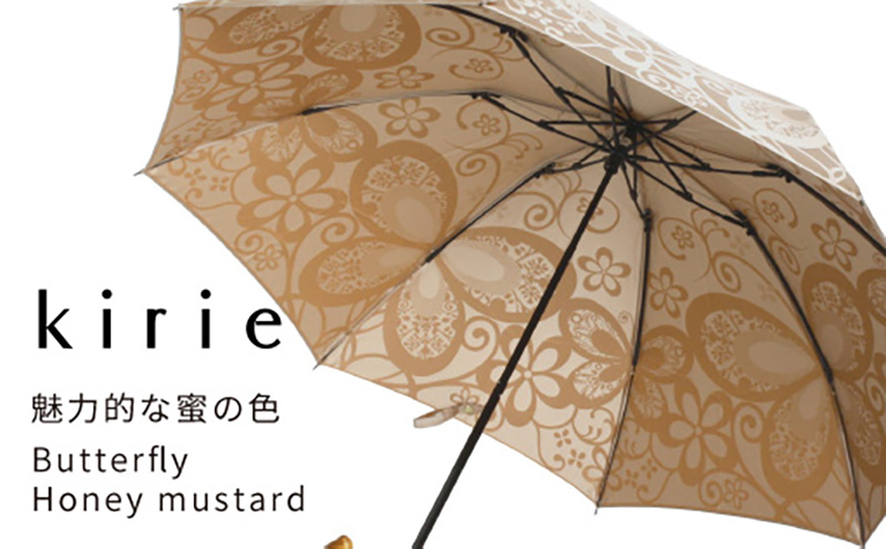 【槙田商店】晴雨兼用折りたたみ傘　kirie　蝶々　ハニーマスタード | 傘 かさ 雨具 高級 晴雨 兼用 UV 日焼け ギフト ファッション 日傘 プレゼント 化粧箱 老舗