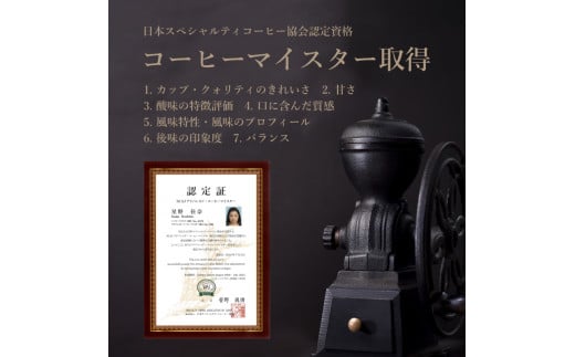 ＜定期便＞【コーヒー豆】6回プラン おまかせ200gx 2種セット（粉） [2か月に１回、計6回発送]【OneNote Coffee Roaster】｜煎りたて コーヒー 直送 プレゼント 珈琲豆 コーヒー豆 珈琲