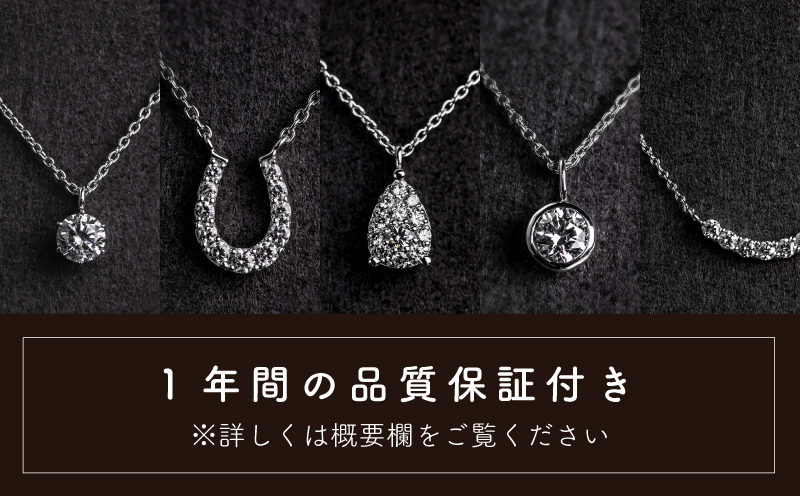 ダイヤモンドネックレス　0.23ct（PR_MN-126）【リズプラス】｜ ダイヤ ダイヤモンド プラチナ ネックレス ペンダント ジュエリー アクセサリー ギフト プレゼント 鑑別書付 保証書付