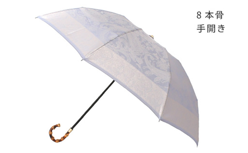 【槙田商店】晴雨兼用折りたたみ傘　kirie　ペイズリー　アイスブルー | 傘 かさ 雨具 高級 晴雨 兼用 UV 日焼け ギフト ファッション 日傘 プレゼント 化粧箱 老舗