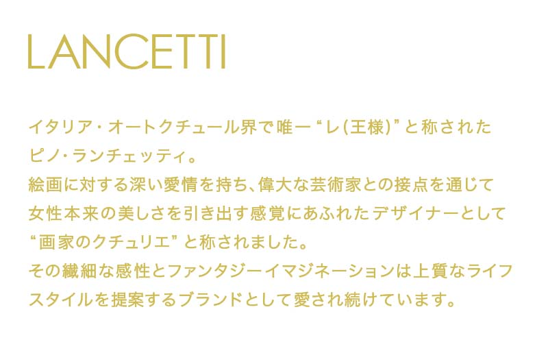 LANCETTIランチェッティForbitoフォルビート BOXシーツ【WD(ワイドダブル)サイズ】【ブルー】【日本製】