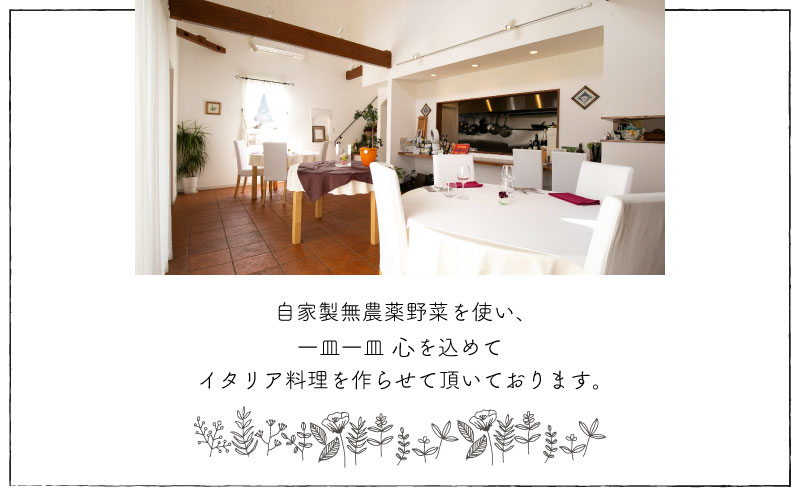 本場イタリアで修行したシェフが作ったビスコッティ