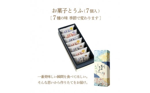 ãã®ããçšããèåãšããµãïŒ7åå
¥ãïŒ